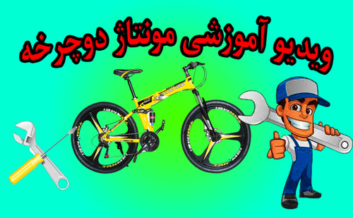 کایان بایک