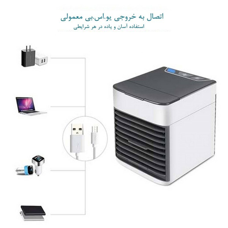 کولر آبی مدل Arctic Air Ultra