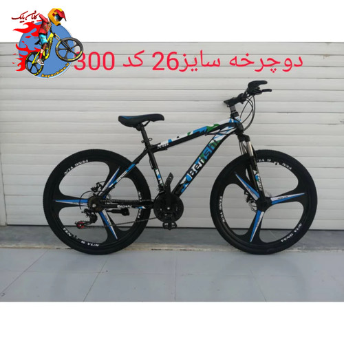 دوچرخه اسپورت بنشی آبی