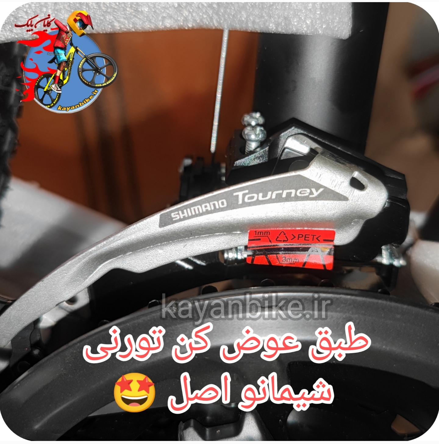 دوچرخه تاشو 