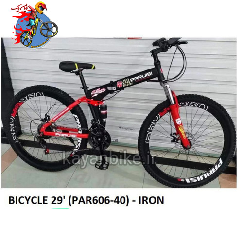 مشکی قرمز ساز 29