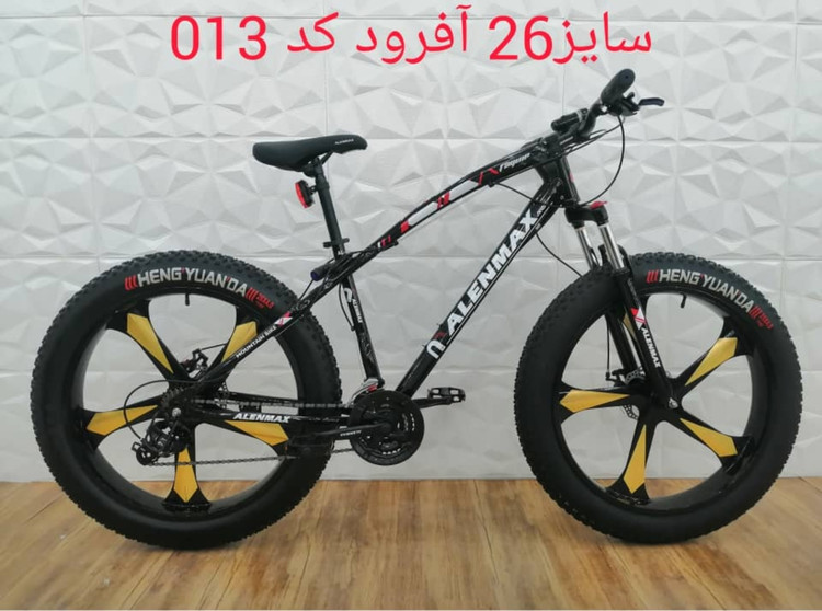 دوچرخه آفرود