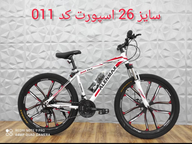 دوچرخه 26 اسپورت