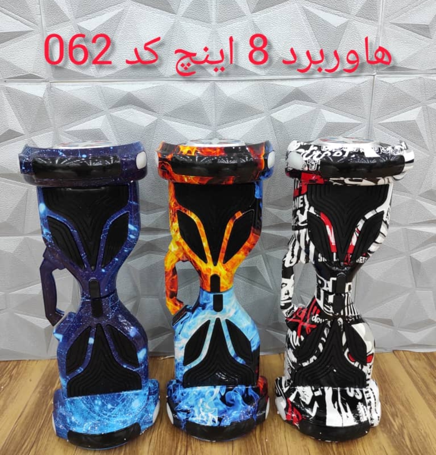 اسکوتر