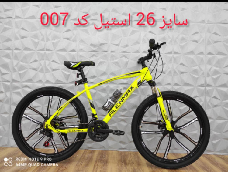 دوچرخه اسپرت