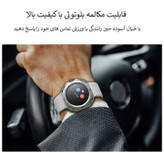 ساعت هوشمند