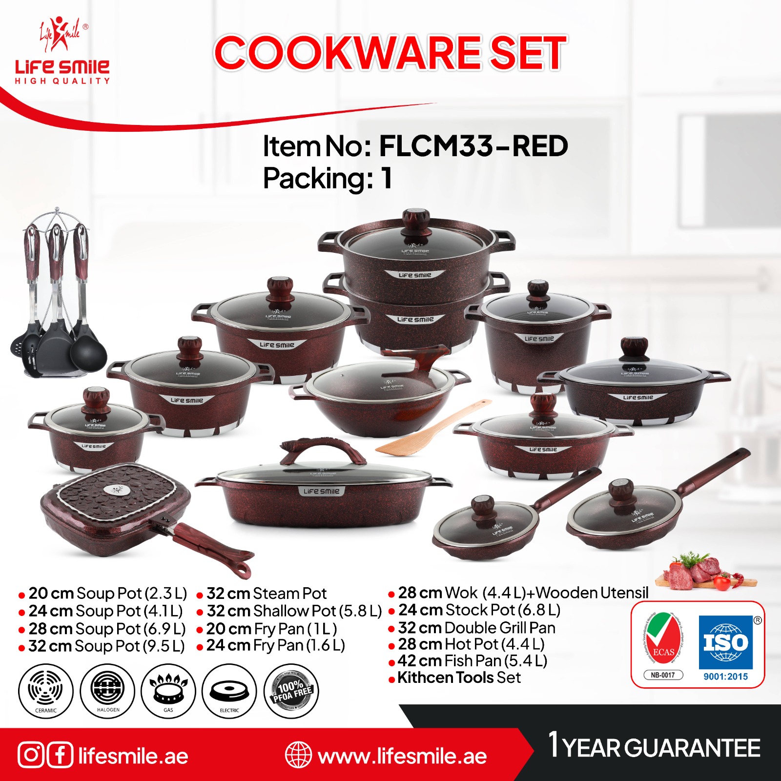 قابلمه لایف اسمایل