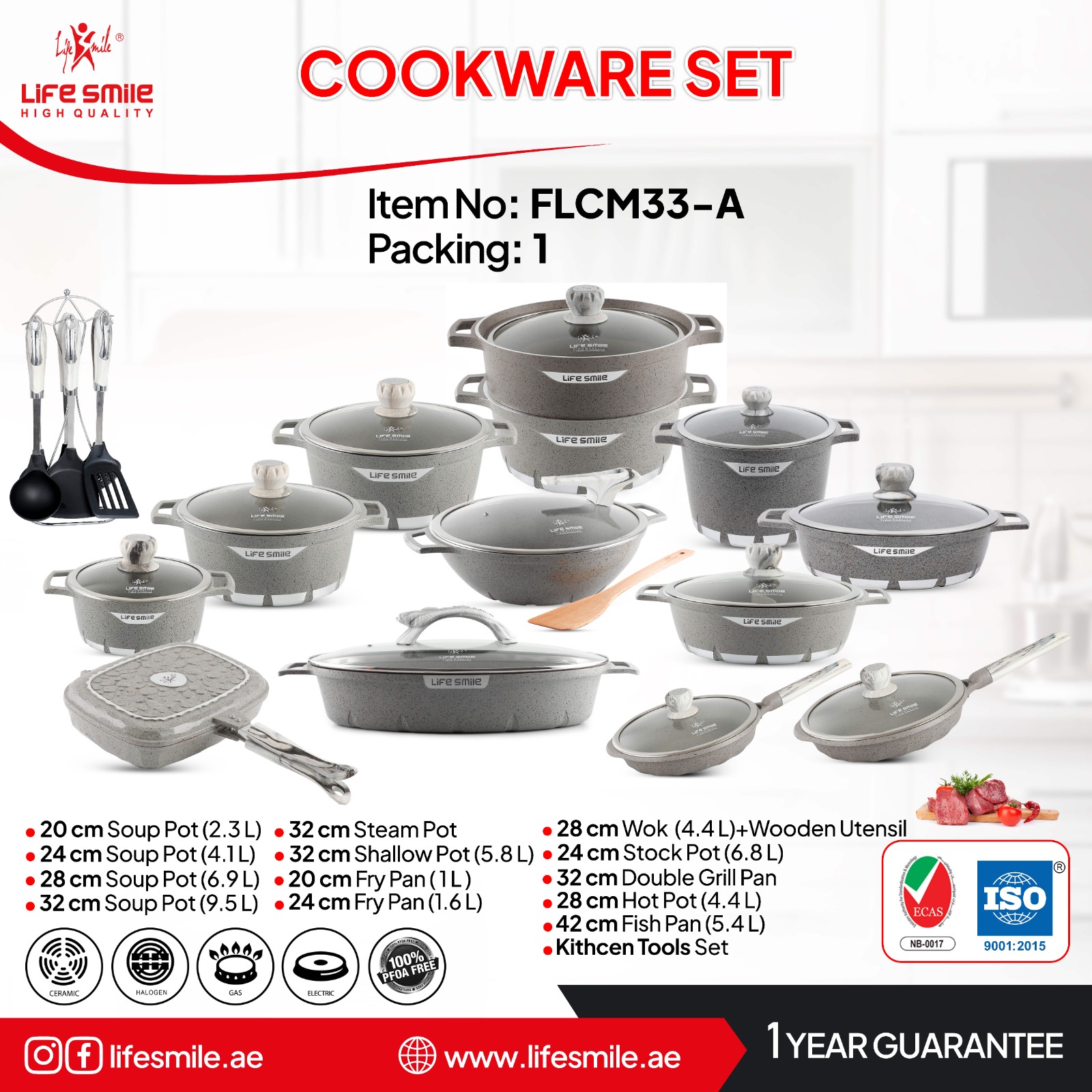 قابلمه لایف اسمایل