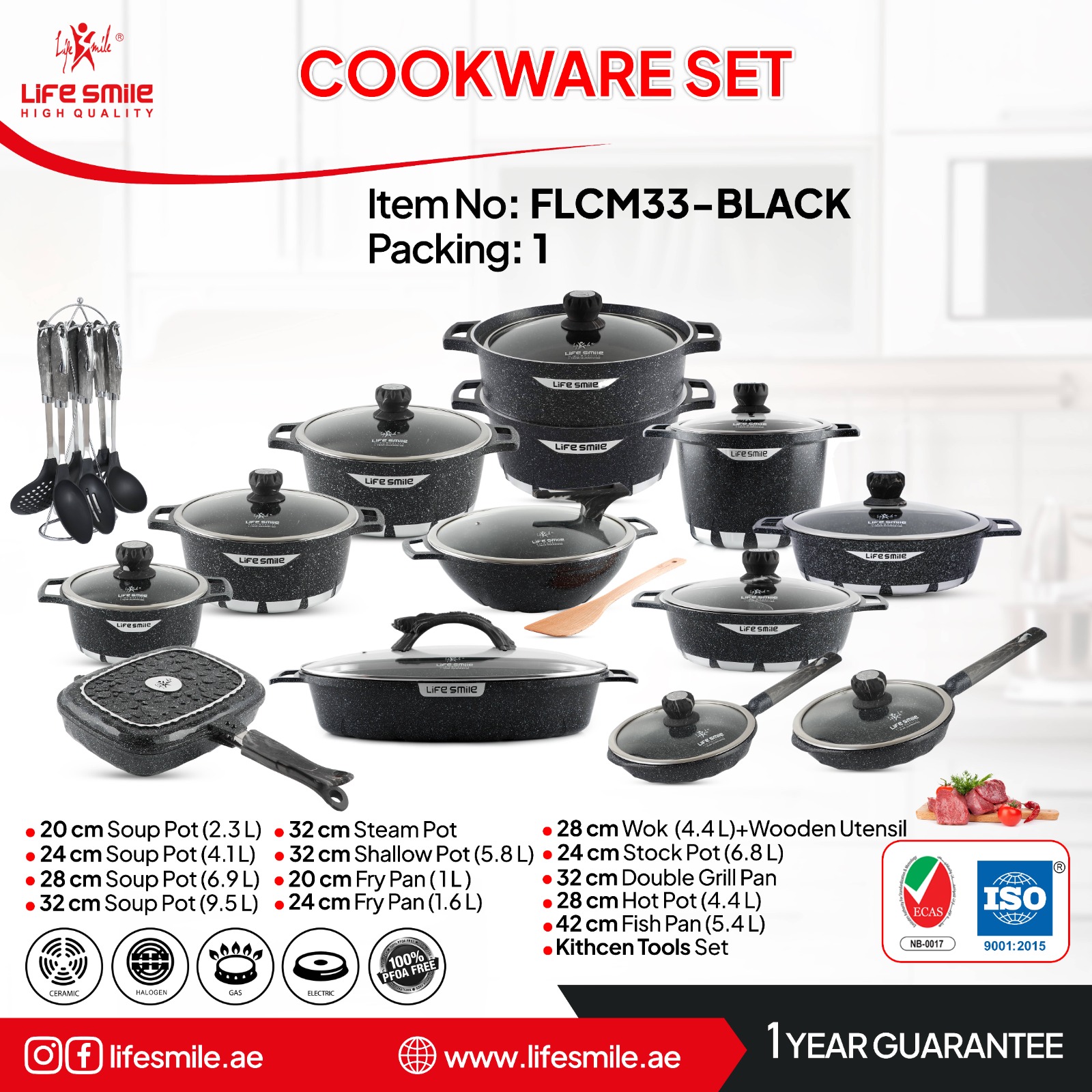 قابلمه لایف اسمایل