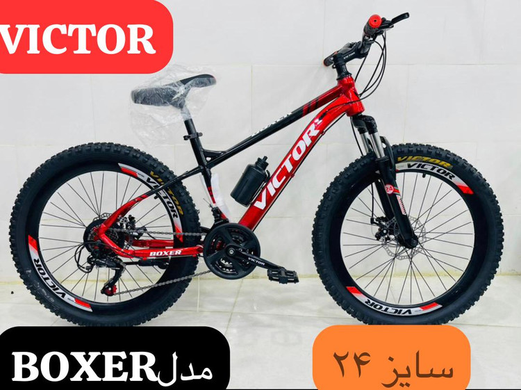 دوچرخه 24