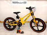 دوچرخه ۲۰ منیزیمی