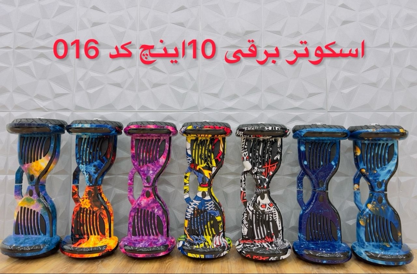 اسکوتر برقی ۱۰ اینچ