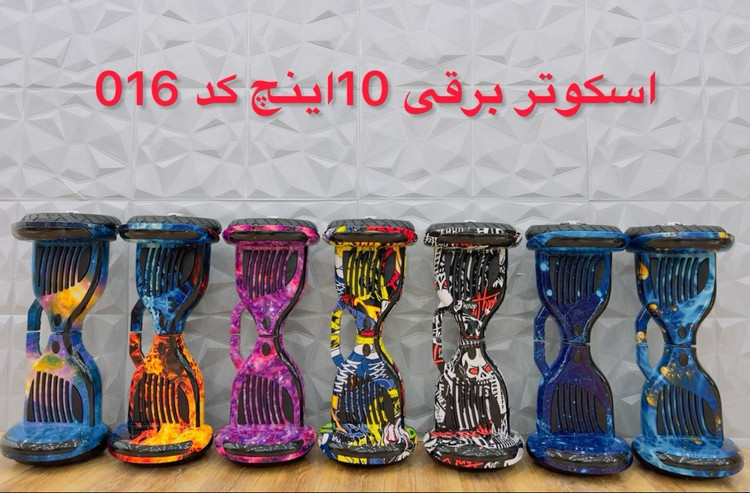 اسکوتر برقی ۱۰ اینچ