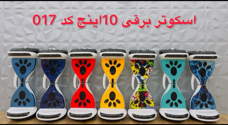 اسکوتر برقی 10 اینچ