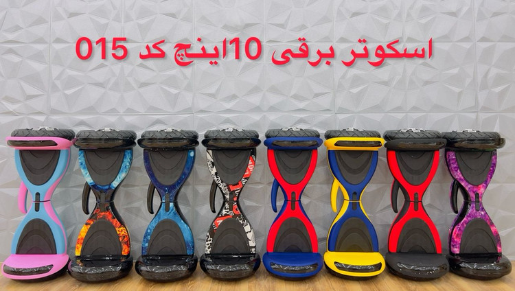 اسکوتر برقی 10 اینچ