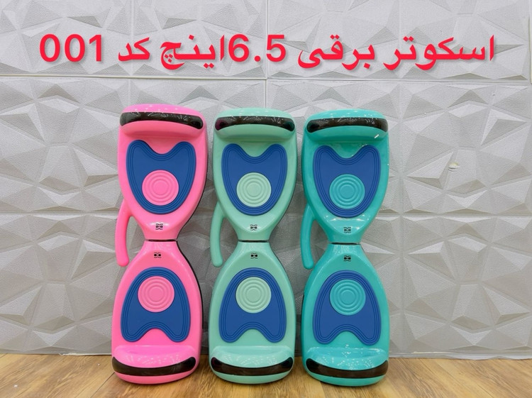 اسکوتر برقی