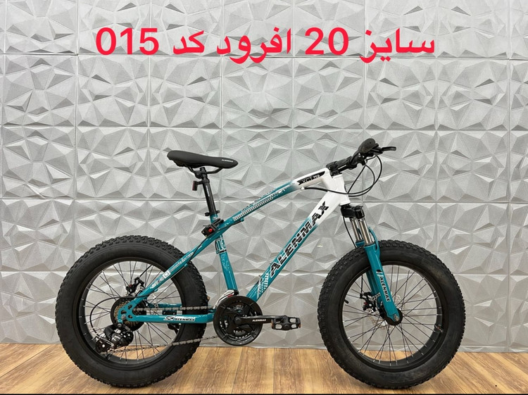 آفرود