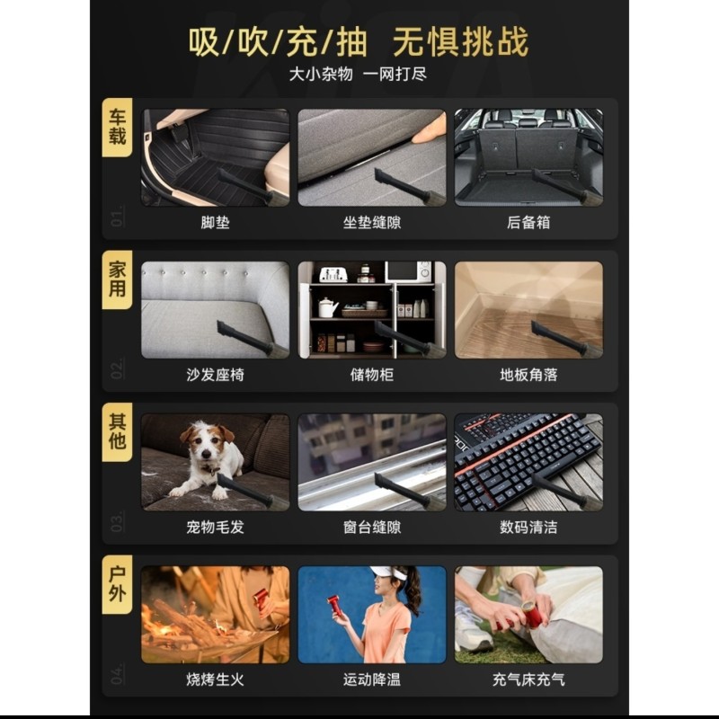 جت فن کیکا 2