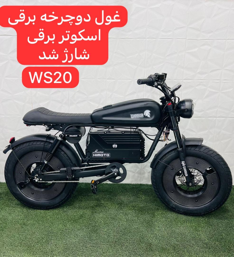 دوچرخه برقی وینر اسکای wS21