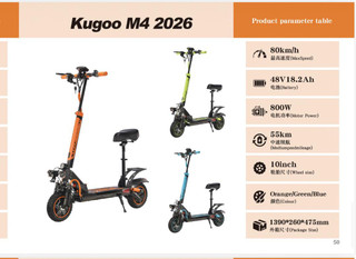 اسکوتر برقی دوموتوره Kugoo m4 pro 2026 کوگو ام 4 پرو 2026
