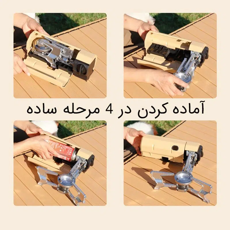 اجاق گاز کمپینگ سفری تاشو خرچنگی