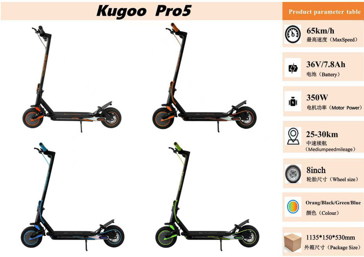 اسکوتر برقی ایستاده pro 5