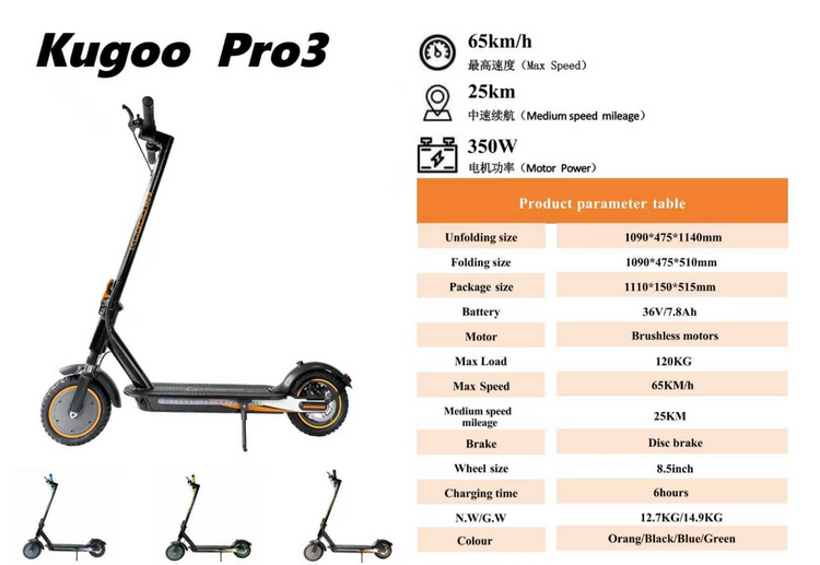 اسکوتر برقی ایستاده کایان زارا kugoo KayanZara G PRO 3