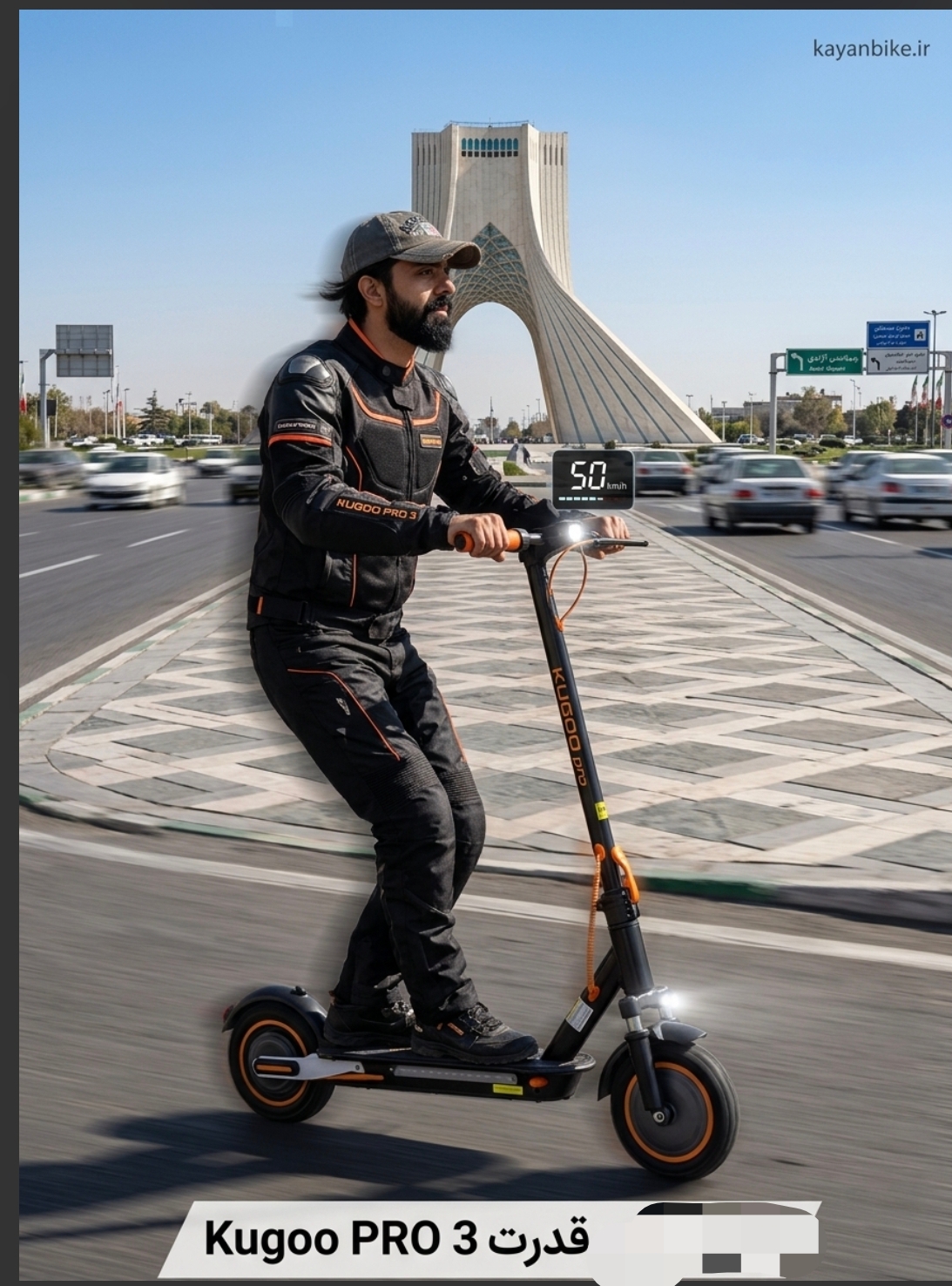 اسکوتر برقی ایستاده کایان زارا  kugoo KayanZara  G PRO 3