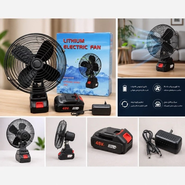 پنکه شارژی فلزی 48-V دو سرعته اصلی باتری لیتیومی LITHIUM ELECTRIC FAN